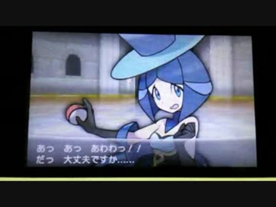 ポケモンxy エンテイがついにとんでもない技を覚えたっぽい ニコニコ動画