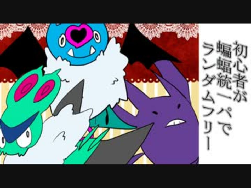 人気の ポケモンxy対戦リンク 動画 7 394本 2 ニコニコ動画