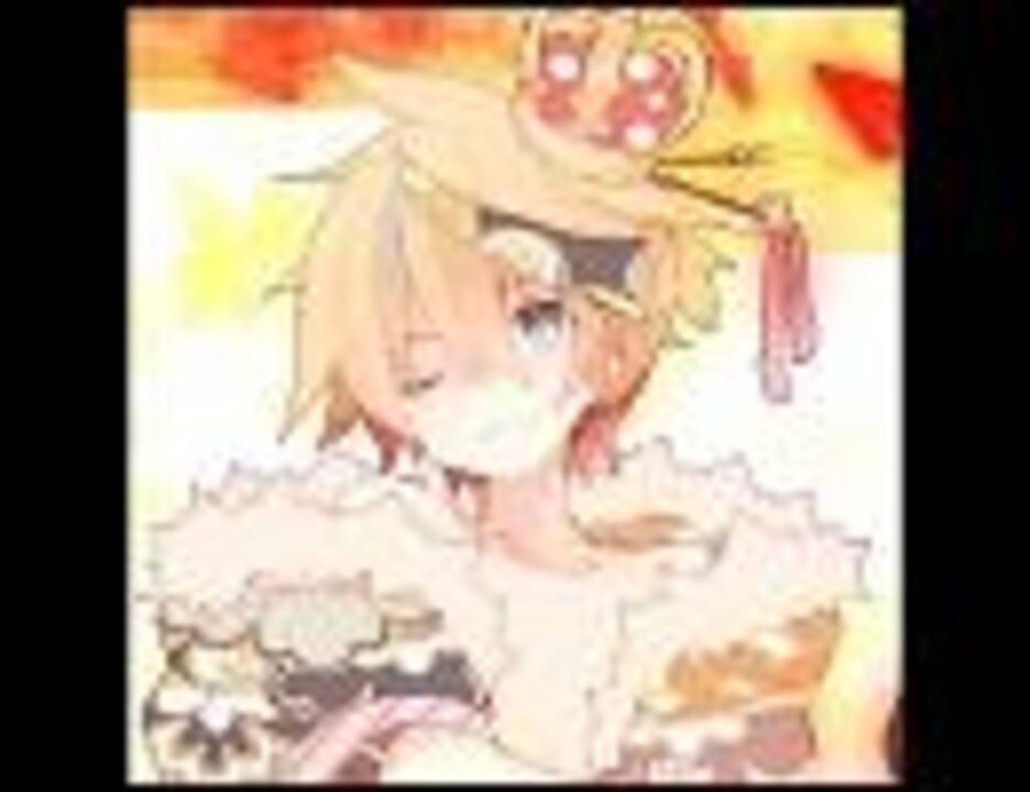 人気の ギガンティックｏ ｔ ｎ 動画 1 653本 18 ニコニコ動画