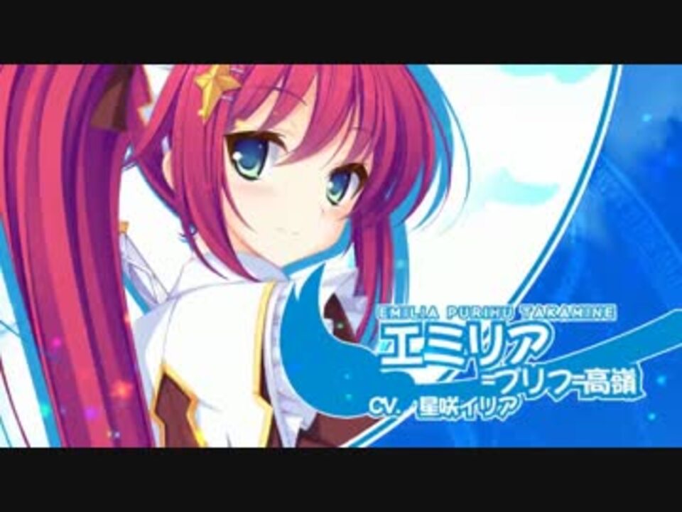 人気の まじかりっく スカイハイ 動画 11本 ニコニコ動画