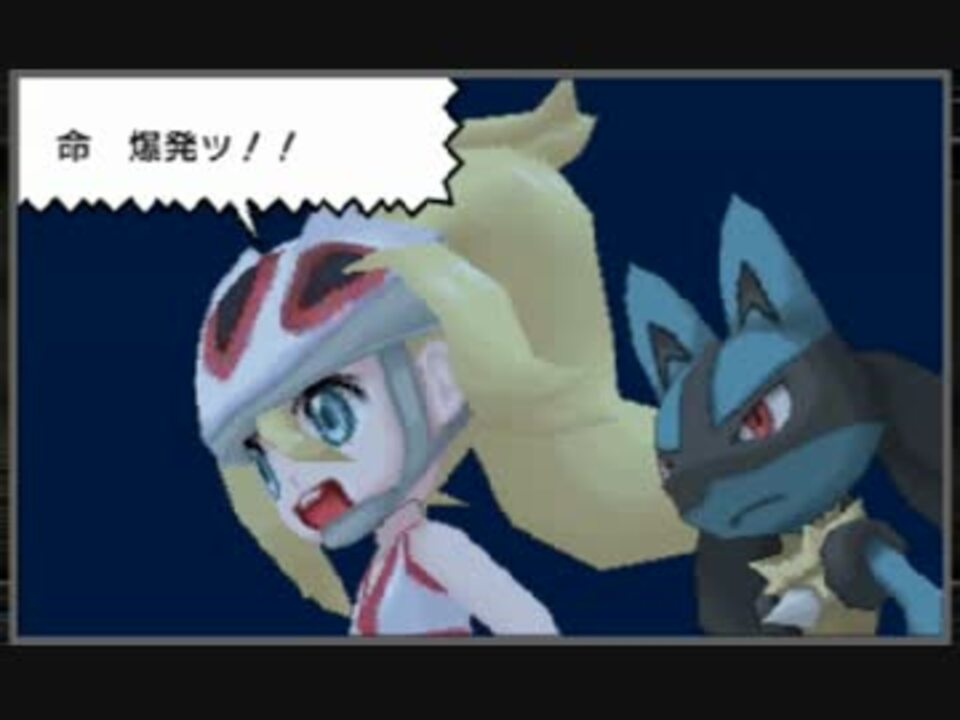 人気の ゲーム ポケモンxy 動画 4 518本 25 ニコニコ動画