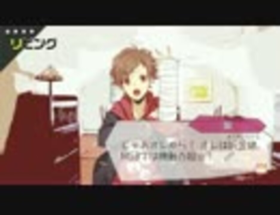 公式 Manshin荘シークレットサービス Karte 1 自己紹介編 ニコニコ動画