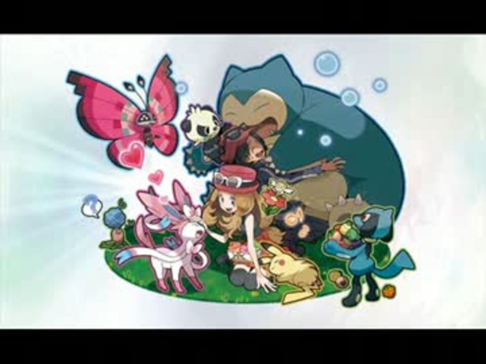 ポケットモンスターxy 戦闘 ライバル 30分耐久bgm ニコニコ動画