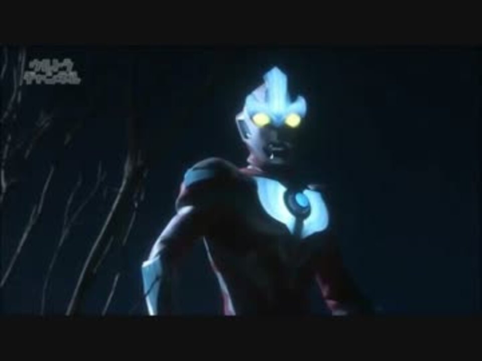 ウルトラマンギンガ 必殺技集 ニコニコ動画