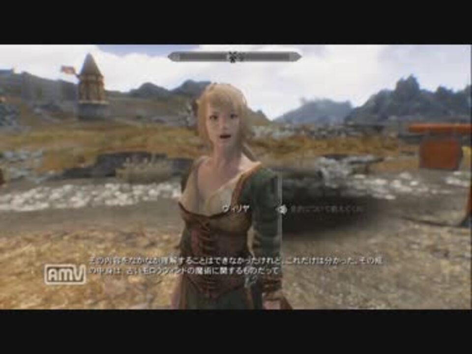 人気の ｓkyrim 動画 7 128本 2 ニコニコ動画