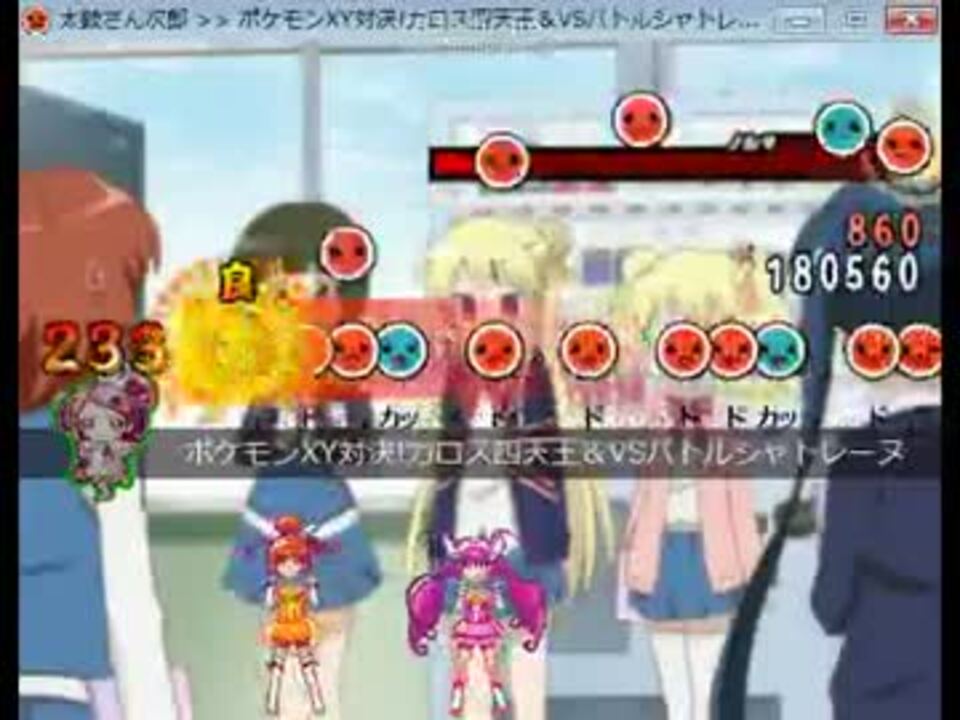 ポケモンxy 四天王bgm シャトレーヌと対決 ニコニコ動画