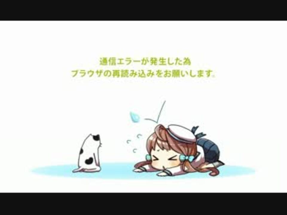 艦これ 艦これ近代化改修バグと家具箱バグ ニコニコ動画