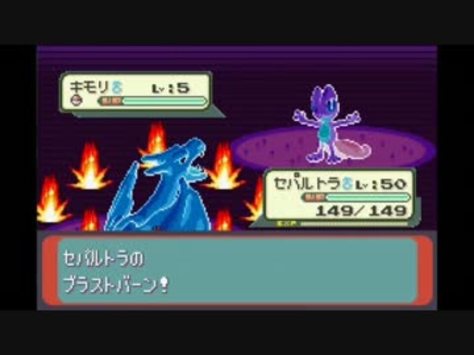 ポケットモンスター 秀逸な技エフェクト集 第３世代編 ニコニコ動画