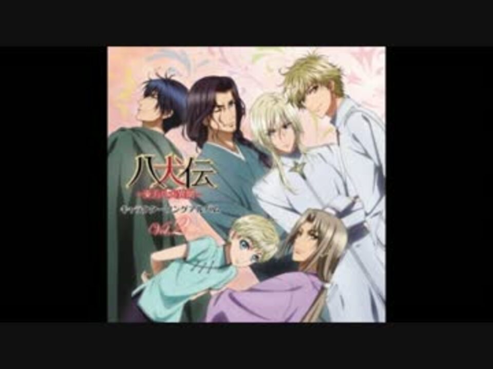 人気の 八犬伝 東方八犬異聞 動画 48本 ニコニコ動画