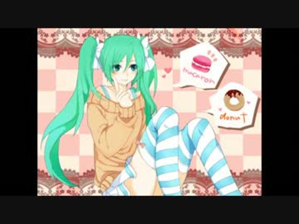 初音ミク Happy Flavor オリジナル ニコニコ動画