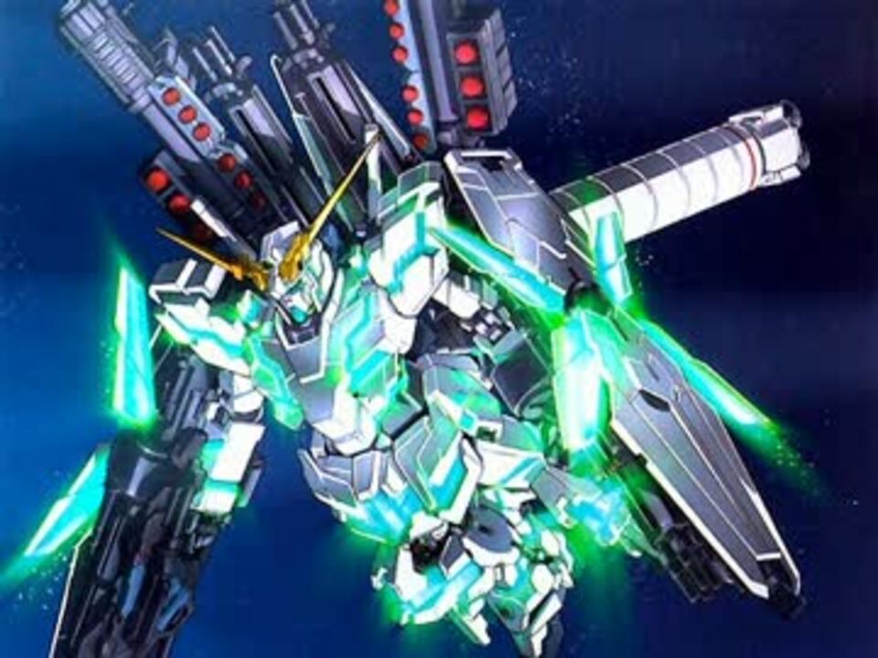 ガンダムuc Re I Amを歌ってみた Aimer ニコニコ動画