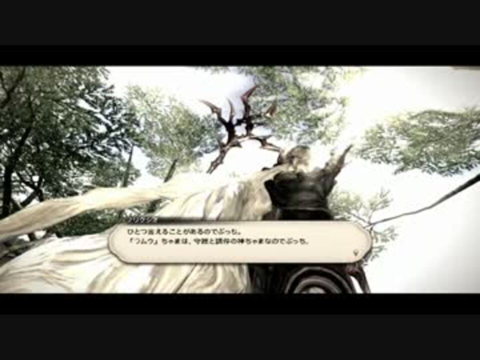 人気の Ff１４ 動画 19 697本 28 ニコニコ動画