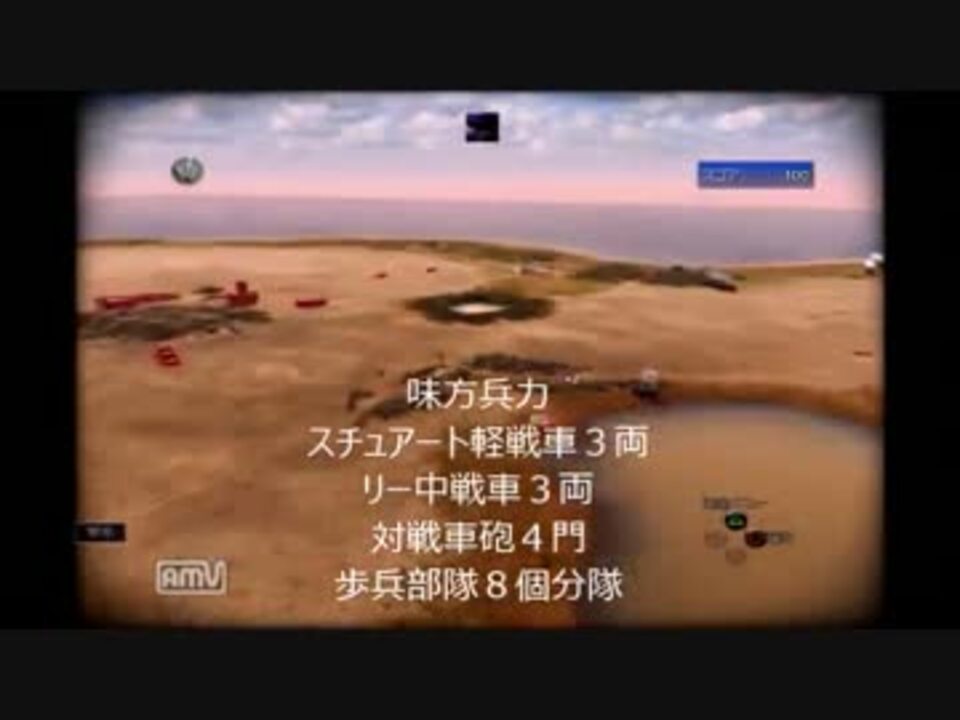 人気の Ww２ 動画 1 211本 21 ニコニコ動画