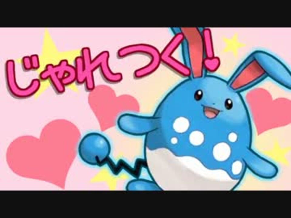 人気の ポケモンxy対戦リンク 動画 7 194本 ニコニコ動画