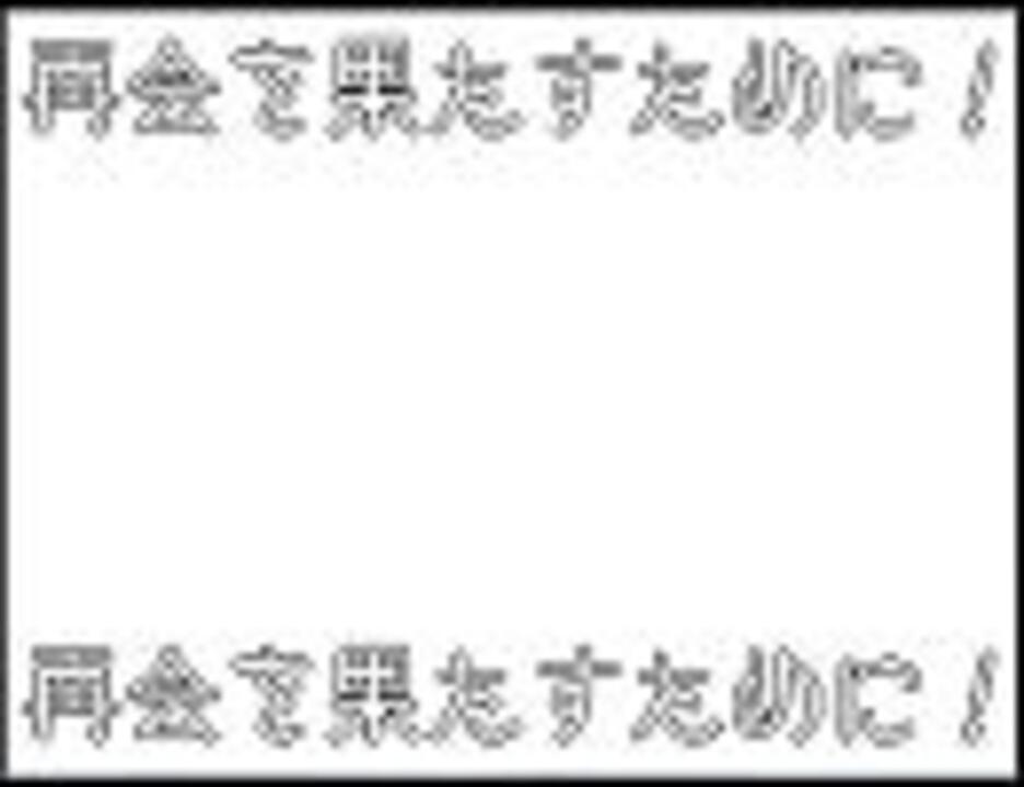 人気の 哀しみを勇気にかえて 動画 3本 ニコニコ動画