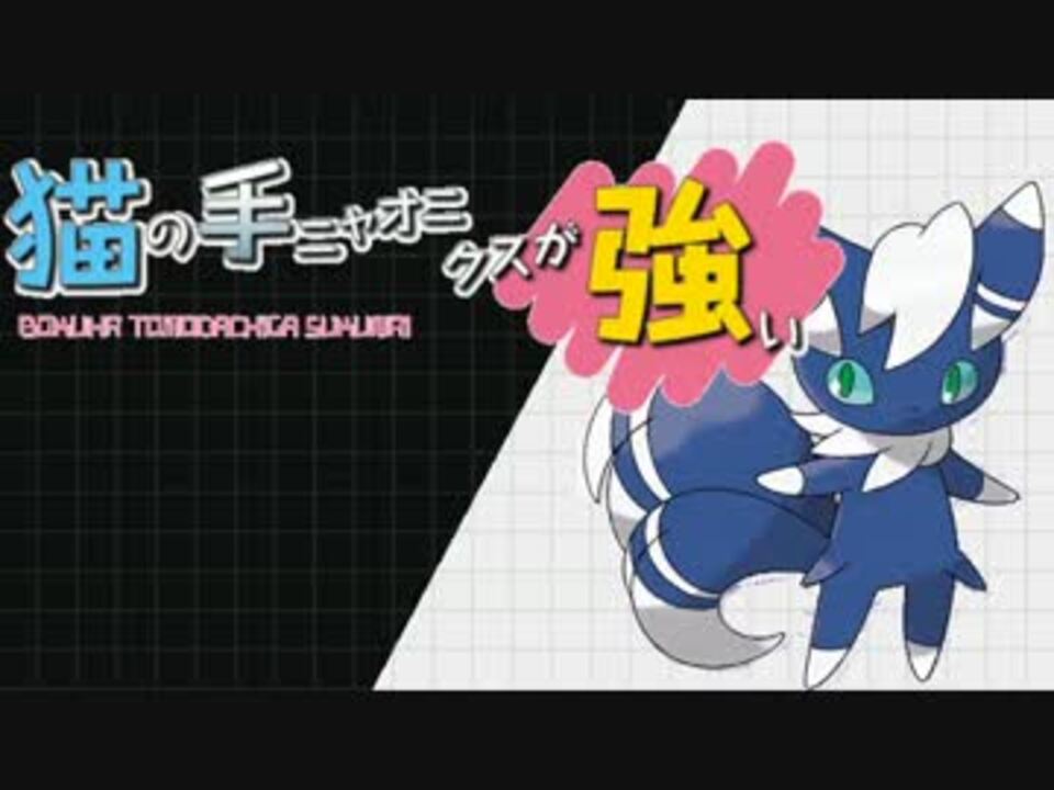 キノココ 夢特性 Oras