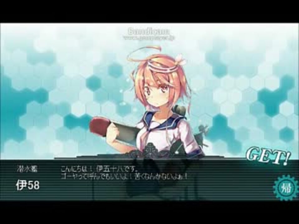 人気の 艦これ建造レシピリンク 動画 14本 ニコニコ動画