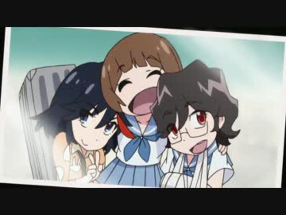 キルラキル4話のアホの子 ニコニコ動画