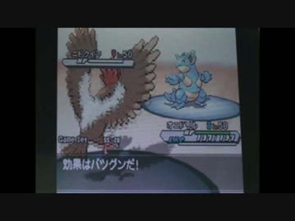 人気の ポケモンbw2 動画 2 862本 7 ニコニコ動画