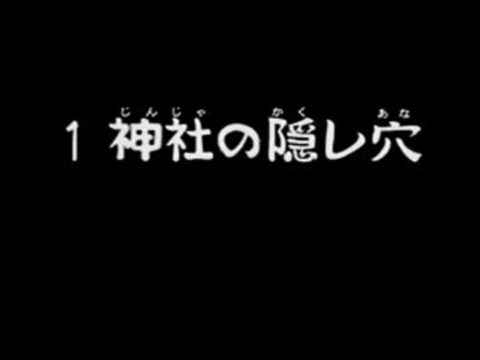 風来のシレン２ 神社の隠し穴 持ち込み無し 女王蜘蛛捕獲ta 43分51秒 ニコニコ動画