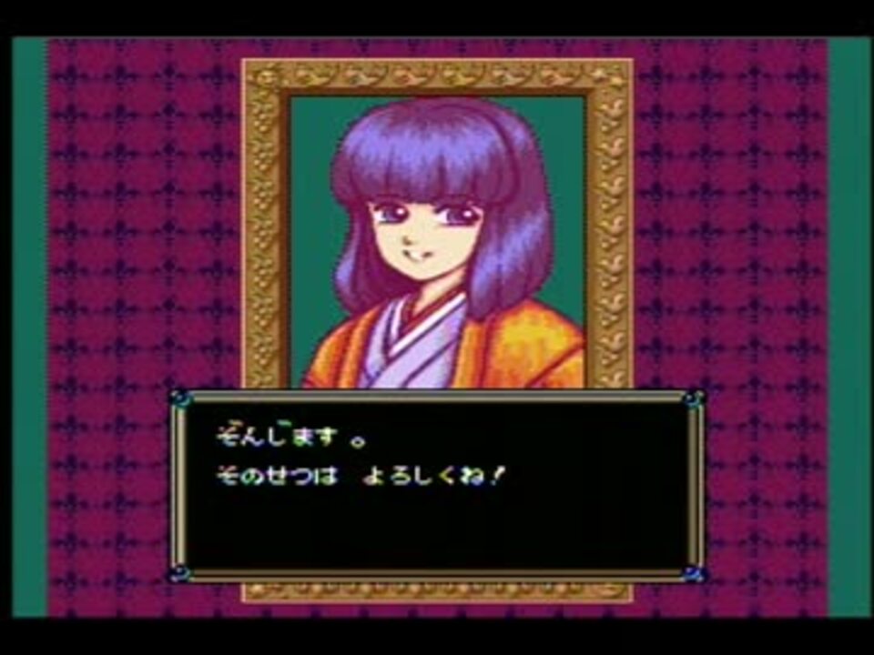 PCE版 麻雀覇王伝カイザーズクエスト まだ見ぬ1枚絵を求めてパート1 - ニコニコ動画