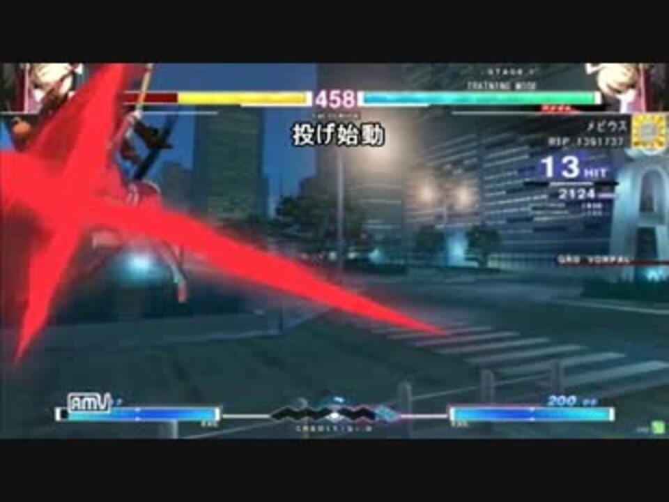 Uniel ハイドコンボ詰め合わせ コンボムービー ニコニコ動画