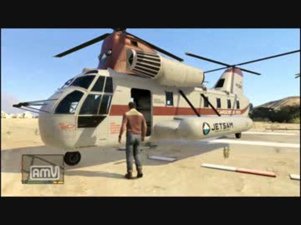 【GTA5】カーゴボブ（限定色）を確実に手に入れる ニコニコ動画