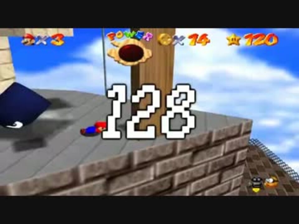 スーパーマリオ６４で死ぬ１２８の方法 ニコニコ動画