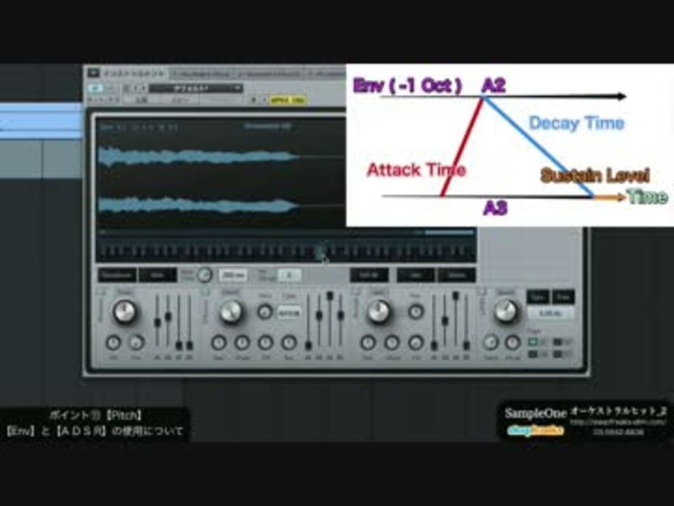 Studio One Sample One ④ オーケストラルヒット ② - ニコニコ動画