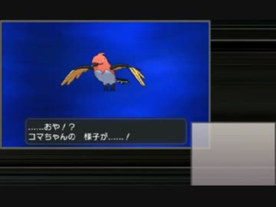 人気の ゲーム ポケモンxy 動画 4 523本 31 ニコニコ動画