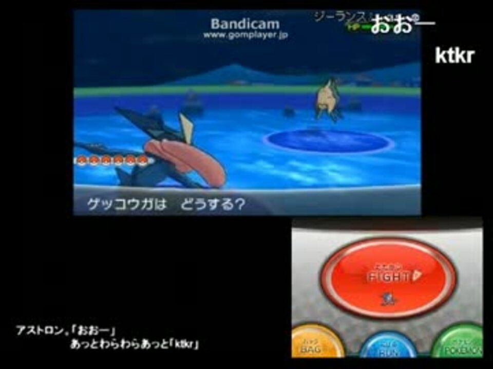 ポケモンxy 色違いジーランスgetの瞬間 偽トロ ニコニコ動画