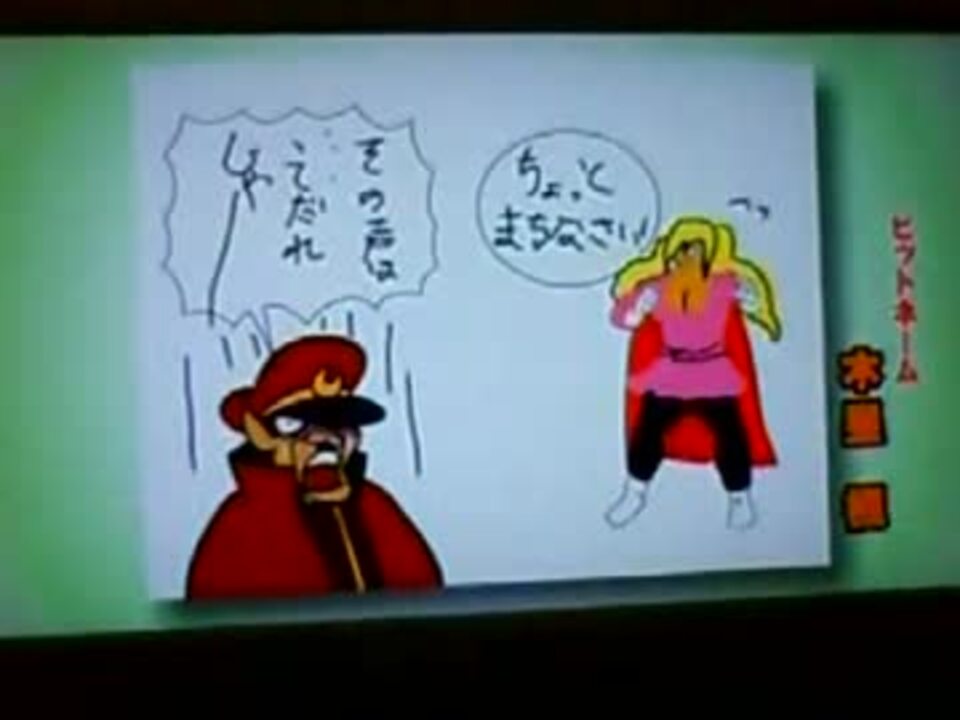 鷹の爪団からの挑戦状 ニコニコ動画