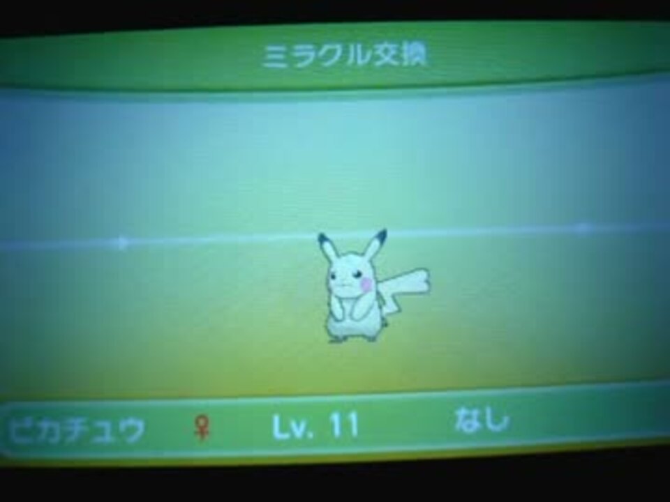 人気の ミラクル交換 動画 174本 6 ニコニコ動画