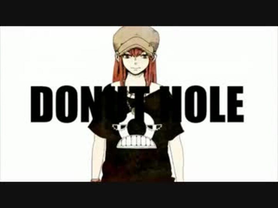 ニコカラ ドーナツホール On Vocal ５ ニコニコ動画