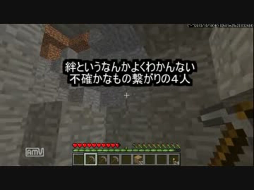 Minecraft にわか４人がマイクラで宇宙に行く 実況 Part 2 ニコニコ動画