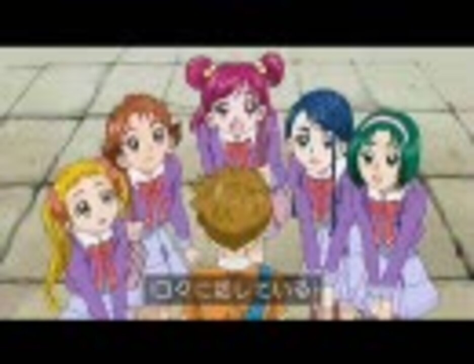 Yes プリキュア5 Go Go 第01話 を字幕付で2倍速してみた ニコニコ動画