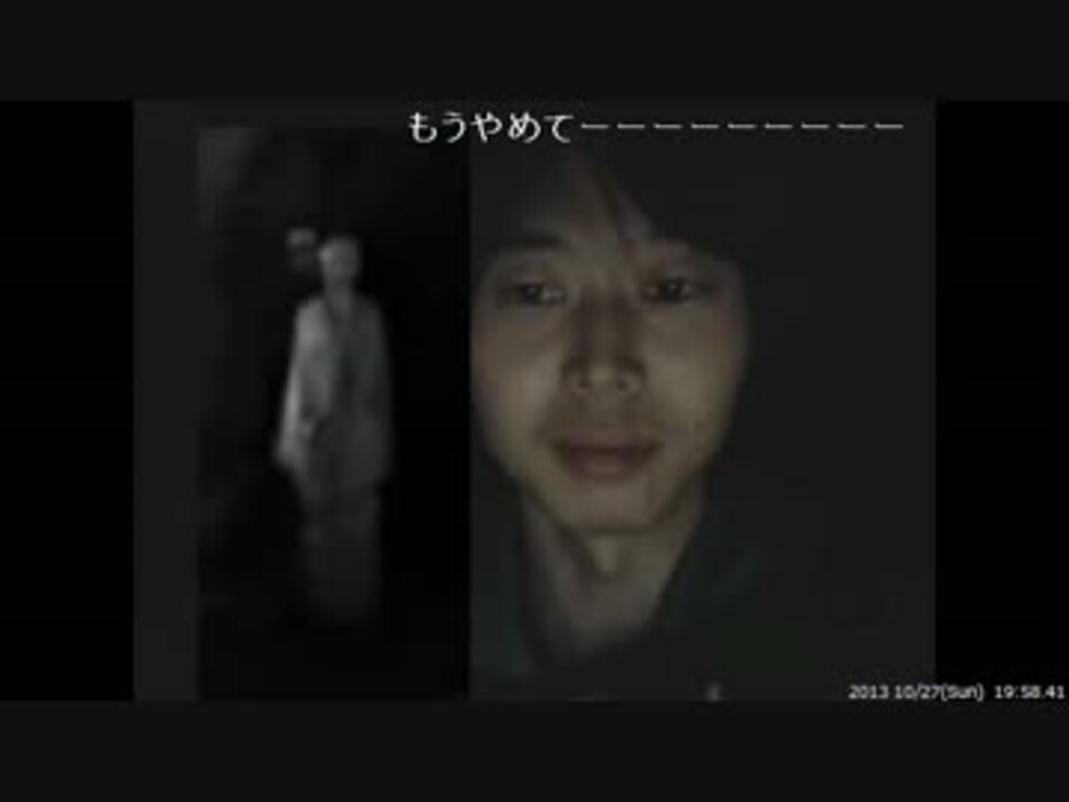 恐怖 旧旧吹上トンネル付近にて悲鳴 と迫る謎の足音 ハシケン ニコニコ動画