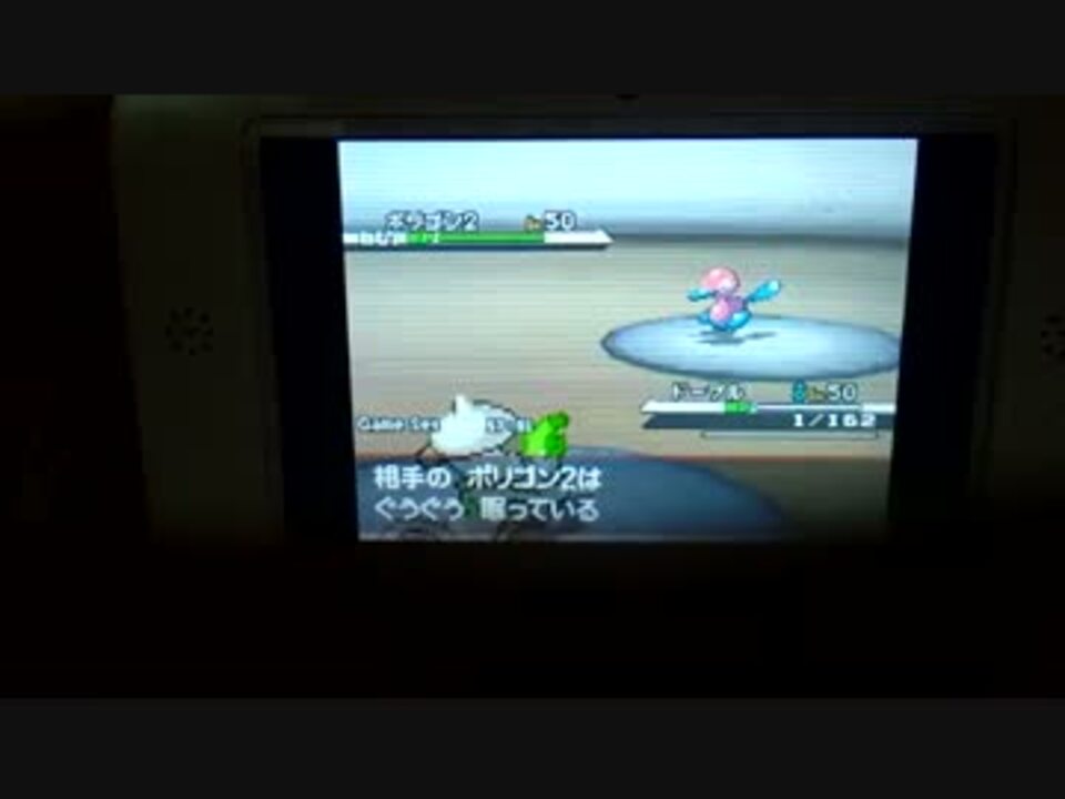 人気の ゲーム ポケモンxy 動画 8 559本 15 ニコニコ動画