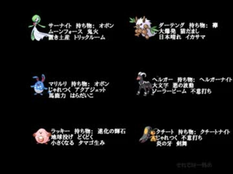 50 クチートナイト 受け取り方 ポケモンの壁紙