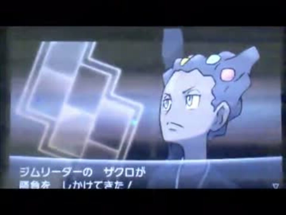 人気の ザクロ ポケモン 動画 7本 ニコニコ動画