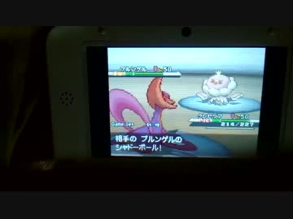 人気の ゲーム ポケモンxy 動画 8 538本 15 ニコニコ動画