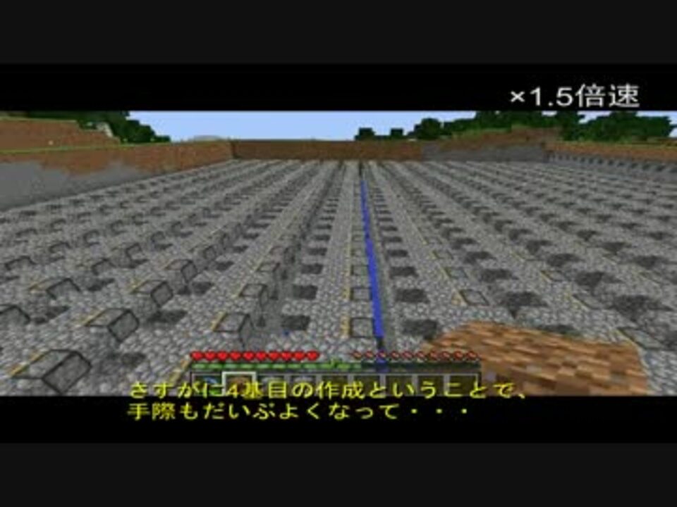 人気の トラップタワー 動画 484本 8 ニコニコ動画