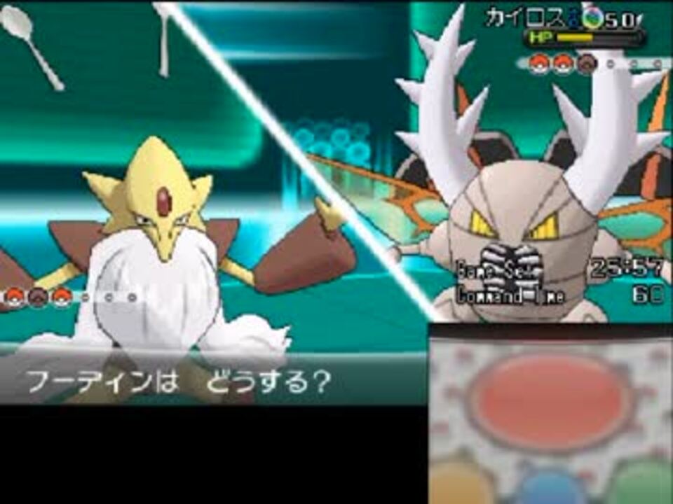 ポケモンxy エスパー統一でシングルレーティング 1 ニコニコ動画