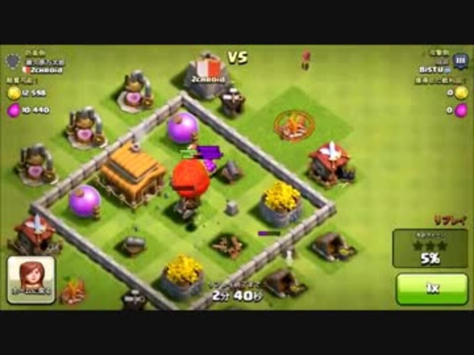 Clash Of Clans 防衛戦ゆっくり実況プレイ１ クラッシュオブクラン ニコニコ動画