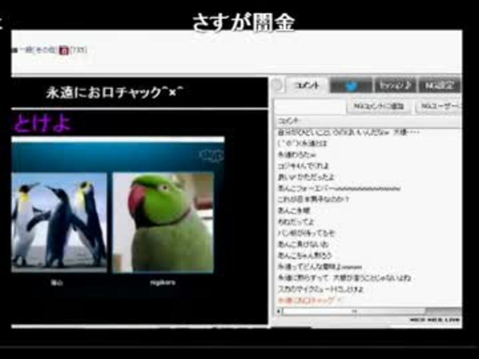 ニコ生fx ニコニコ動画