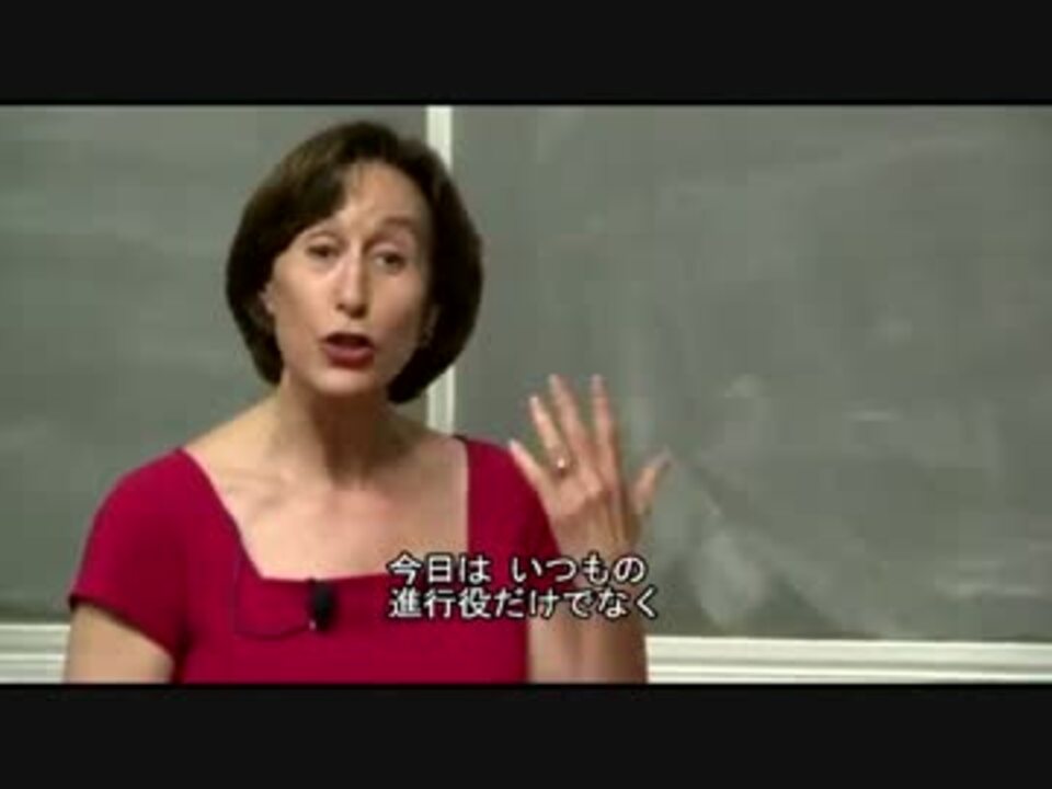 スタンフォード大学白熱講義 Part1 - ニコニコ動画
