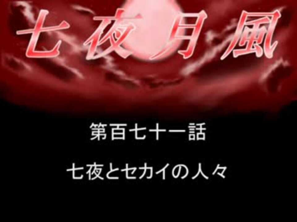 人気の 帰宅部の本気 動画 22本 ニコニコ動画