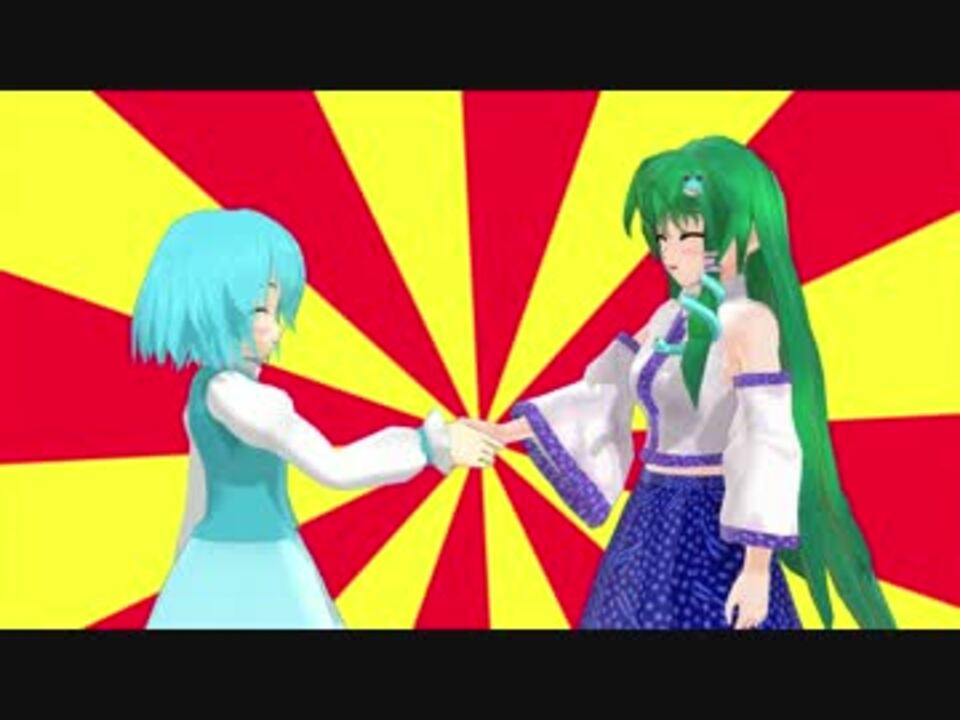 ついに許された小傘ちゃん ニコニコ動画