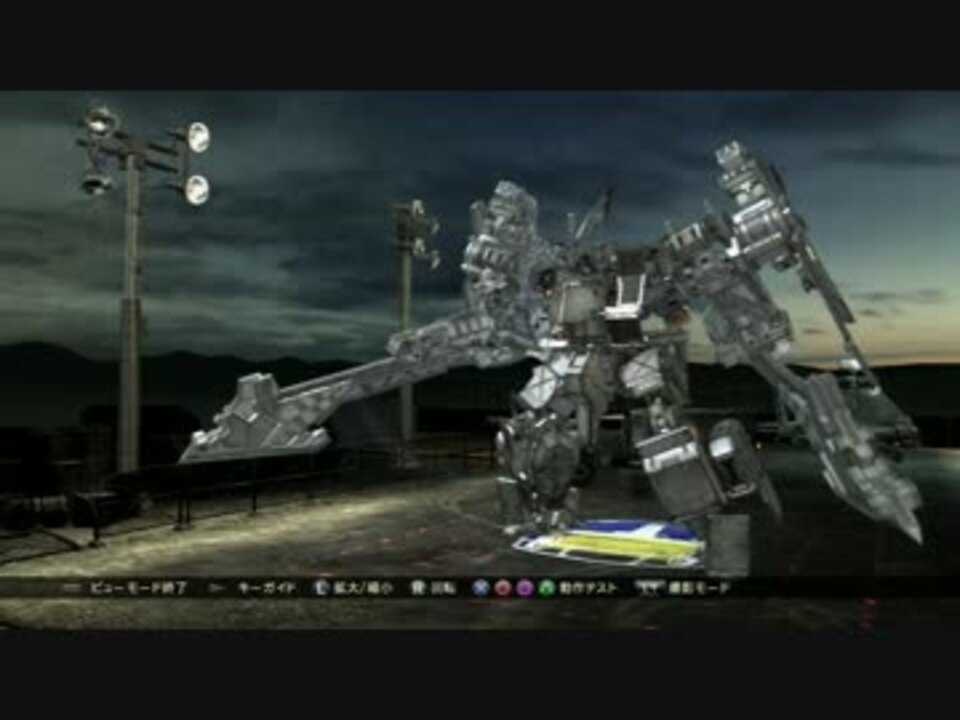 Acvd Vendetta 検証 武器腕 V1 02 ニコニコ動画