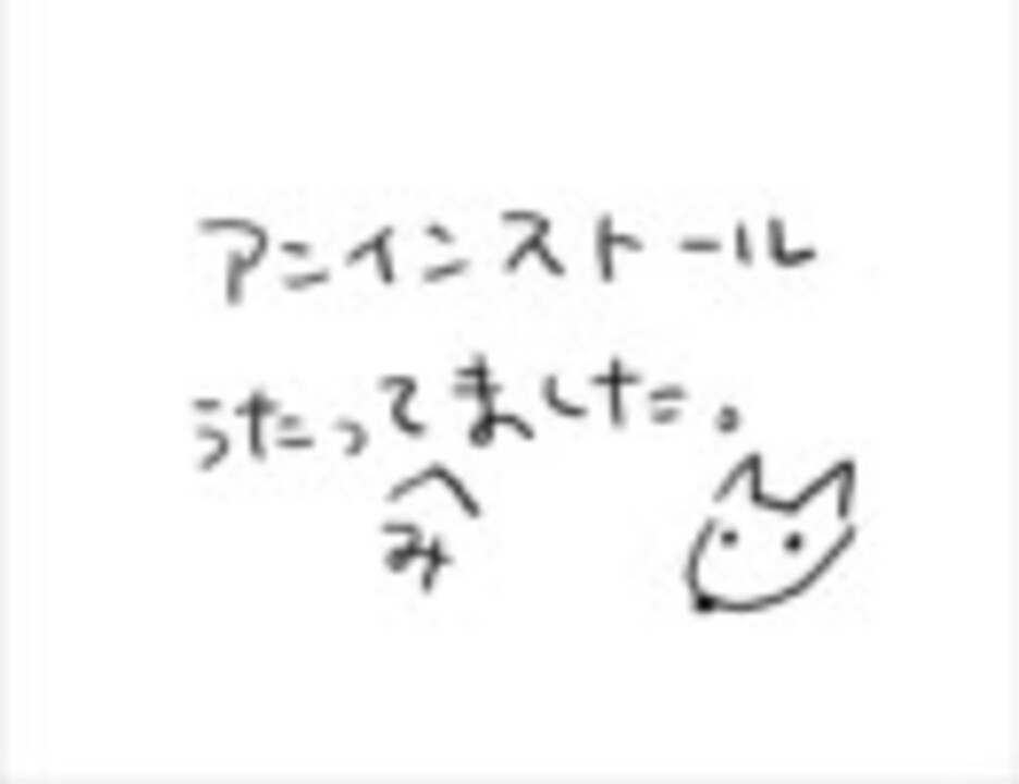 人気の あんいんすとーる 歌ってみた 動画 472本 7 ニコニコ動画